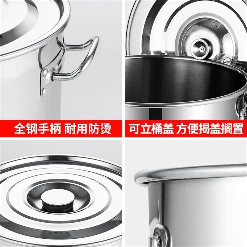 不锈钢桶圆桶带盖汤锅商用汤桶加厚家用卤水桶油桶大容量锅不锈钢,厨房电器,商用保温锅/保温桶,淘宝优惠券,粉丝福利购,淘宝优惠卷
