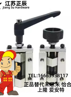 SVCK/SVCN 24/28/30/33/36/42 ICG91/ICG92-H24-H28直线导轨夹具