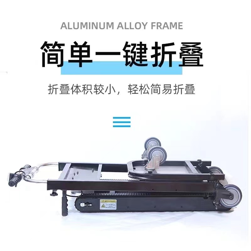 载物电动履带爬楼机上下楼搬运车家电家具建材搬运车可折叠载重王