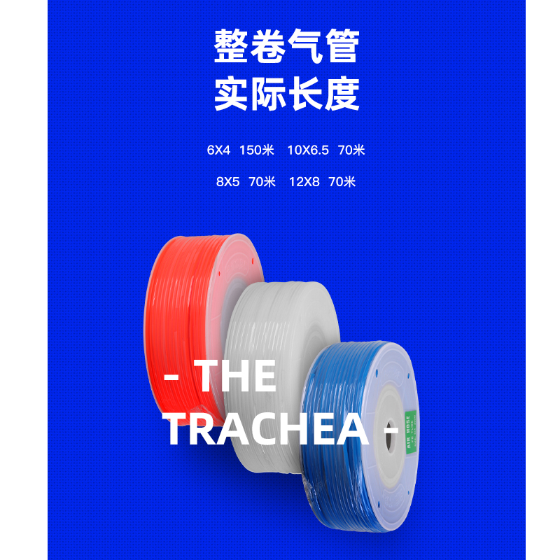 国产PE气管8mm10mm12mm空压机气动硬管PE6*4 8*5 10*6.5 12*8风管