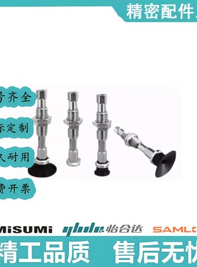 SMC真空吸盘ZPT02 04 06 08UNJ/USJ15-B5-A8迷你吸嘴机械手连接杆