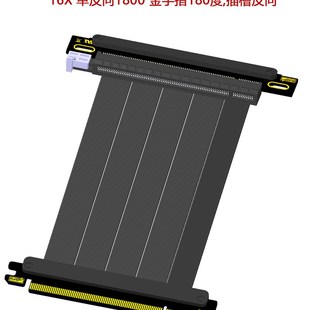 K39 双反向显卡延长线itxA4 K55迷你小机箱专用 E4.0 PCI