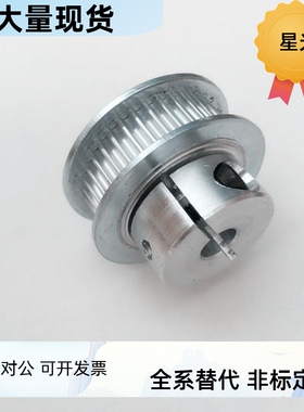 夹持型高扭矩同步带轮 HTCPA28-S3M100-4 HTCPA30-S3M100-6/8