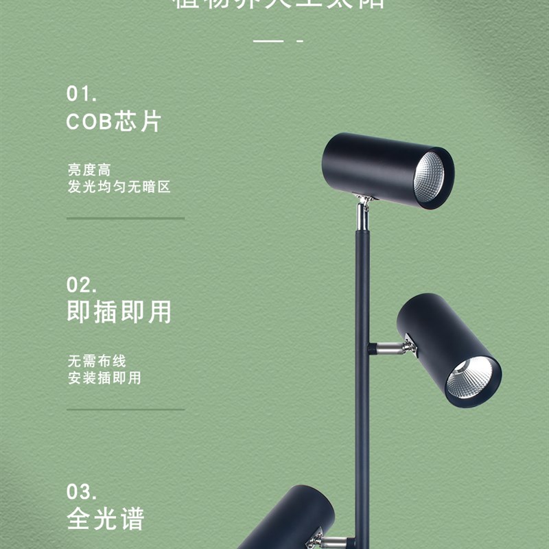 全光谱植物补光灯仿太阳光照阳台室内养三角梅花卉月季植物生长灯