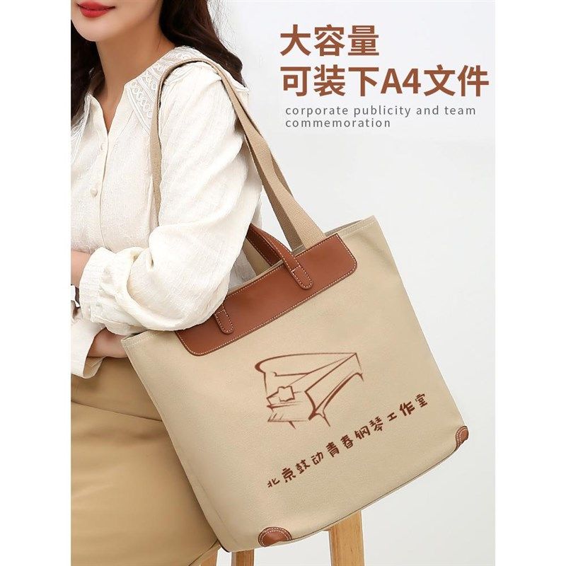 帆布包定制logo单肩大容量帆布袋印图学校培训机构宣传定做包包急