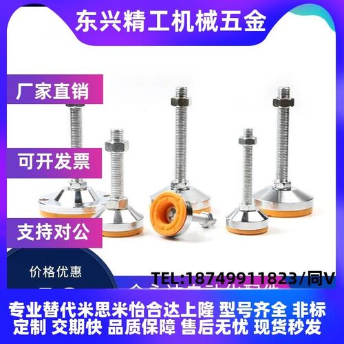 小众高货E-WAC51-D60 D80 D100/L150防震75脚杯d120-M12/M16/M20/