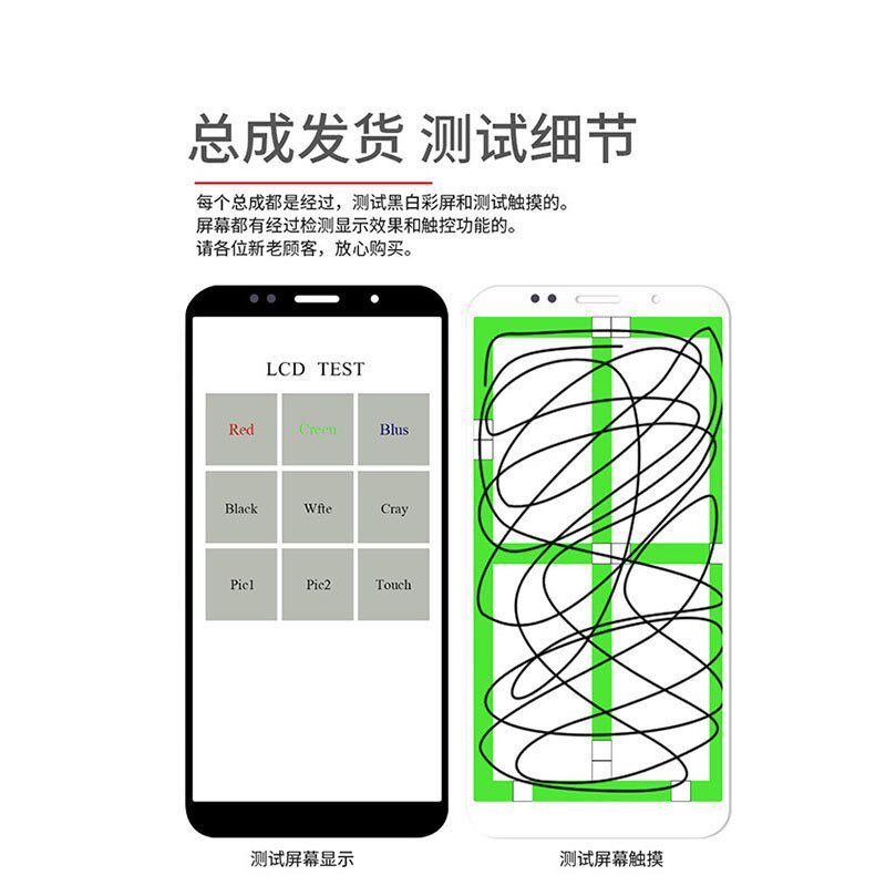 晶科屏幕 适用于op A37屏幕总成a57/a33触摸显示屏幕总成内外一体
