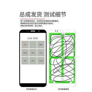 a33触摸显示屏幕总成内外一体 A37屏幕总成a57 晶科屏幕 适用于op
