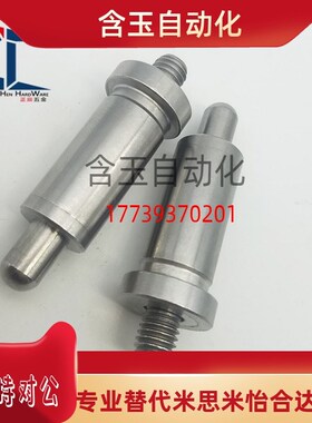 压入型旋钮柱塞   SXPP8/10/12/15-4/5/6/7/8/10/12  NSXP3/5/6/8