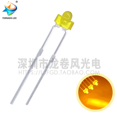 F1.8黄发黄 黄灯 小奶嘴发光二极管 1.8mm黄灯 高亮黄光 Zled灯珠