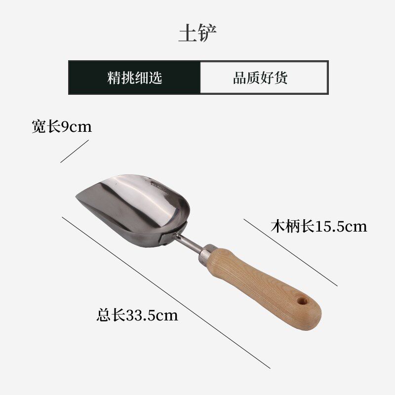 小众高货新园艺工具三件套大号家用加厚不锈钢铲子耙子套装种花种