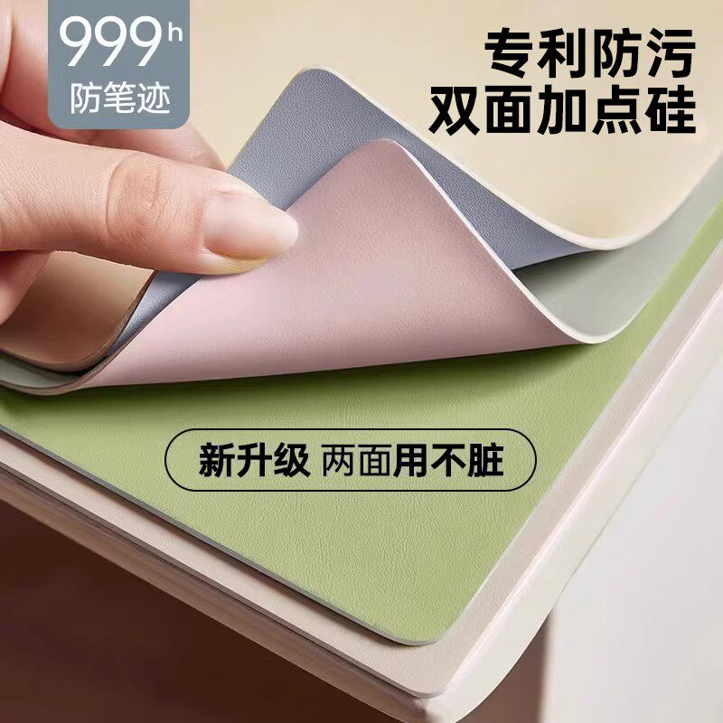 护眼学生书桌垫儿童学习写字台加厚桌垫可自由裁剪桌布保护垫,居家布艺,桌布,淘宝优惠券,粉丝福利购,淘宝优惠卷