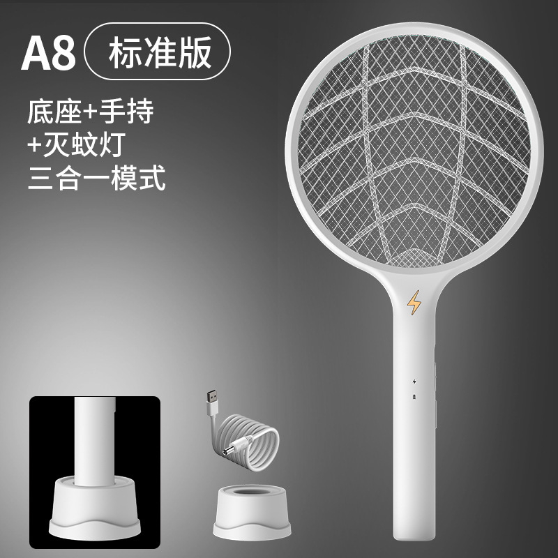 极速Flies Swatter Lamp Electric Mosquito Racket Insect Zappe