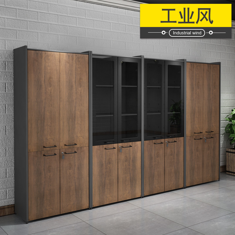 工业风木质办公文件柜带锁办公室书柜子有玻璃门落地资料储物高橱,商业/办公家具,文件柜,淘宝优惠券,粉丝福利购,淘宝优惠卷
