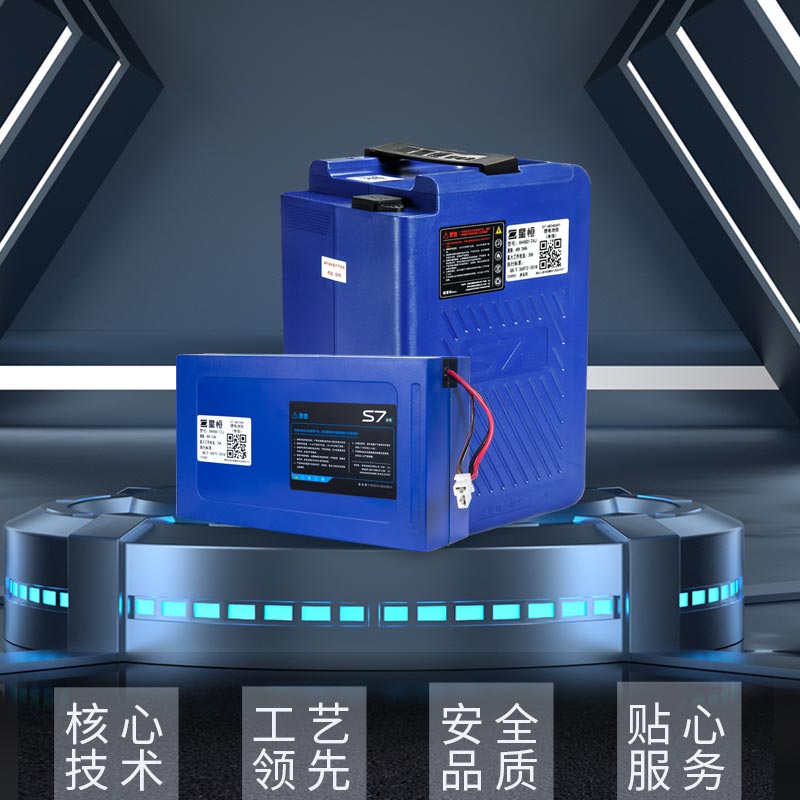 星恒锂电池48v24ah超锂雅迪爱玛小刀绿源台铃电动车新国标锂电池