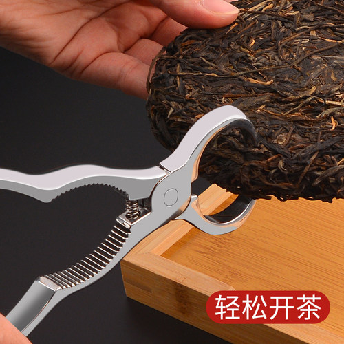 高端茶钳不锈钢茶针茶刀普洱茶刀手工茶饼撬刀开茶饼剪刀茶具配件
