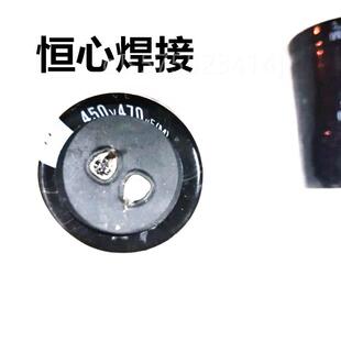 470UF电容器 逆变焊机常用配件代替400V 焊机电容450V470UF 推荐