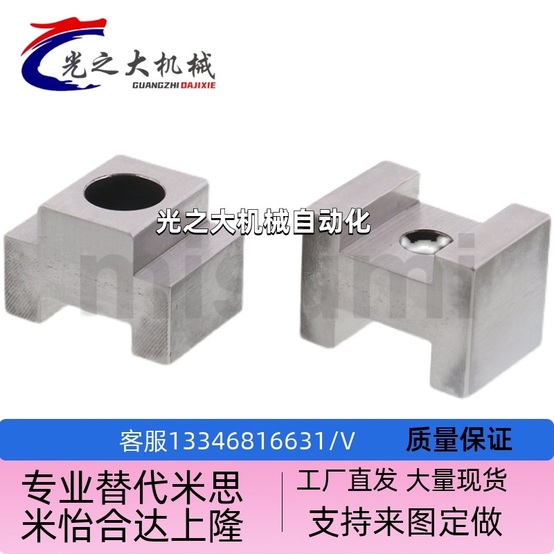 凹凸组装定c位块CHTA/CHTB16/19/20/H型30高限位块/停止块可定制