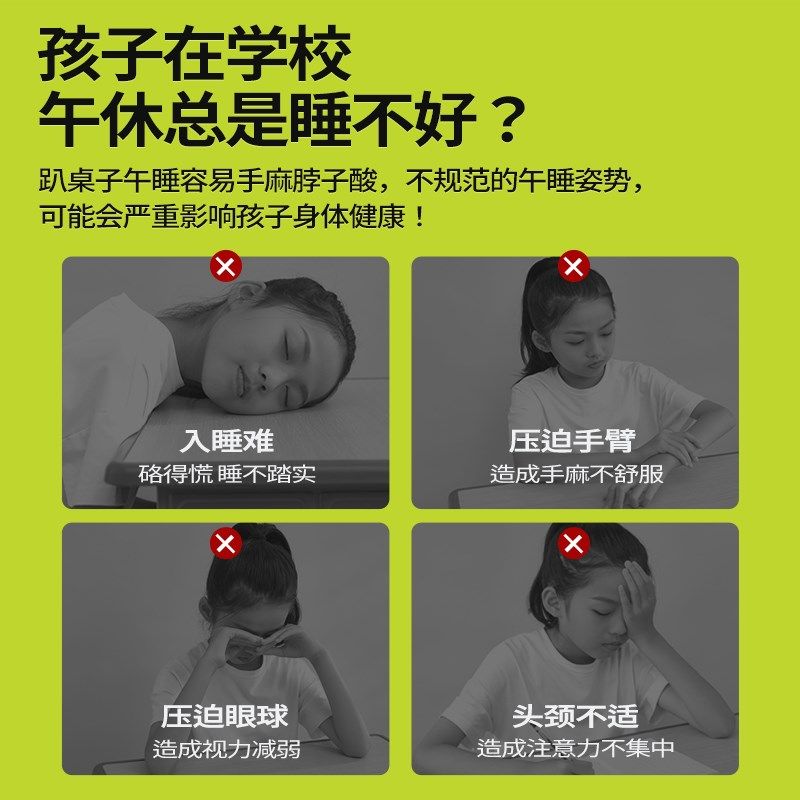 午睡枕趴睡枕小学生教室桌上抱枕午睡神器儿童趴趴枕午休枕头,居家布艺,午睡枕,淘宝优惠券,粉丝福利购,淘宝优惠卷