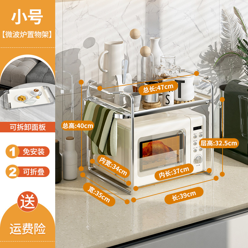 直销厨房微波f炉架子置物架台面桌面多功能家用双层巴慕达烤箱收