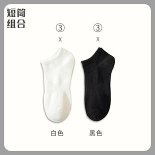 sports 推荐 stockings mid socks tube fall Cotton