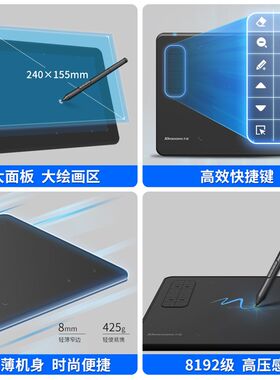 天敏G1a2数位板可连接手机手绘板电脑绘画板手写板网课输入板画板