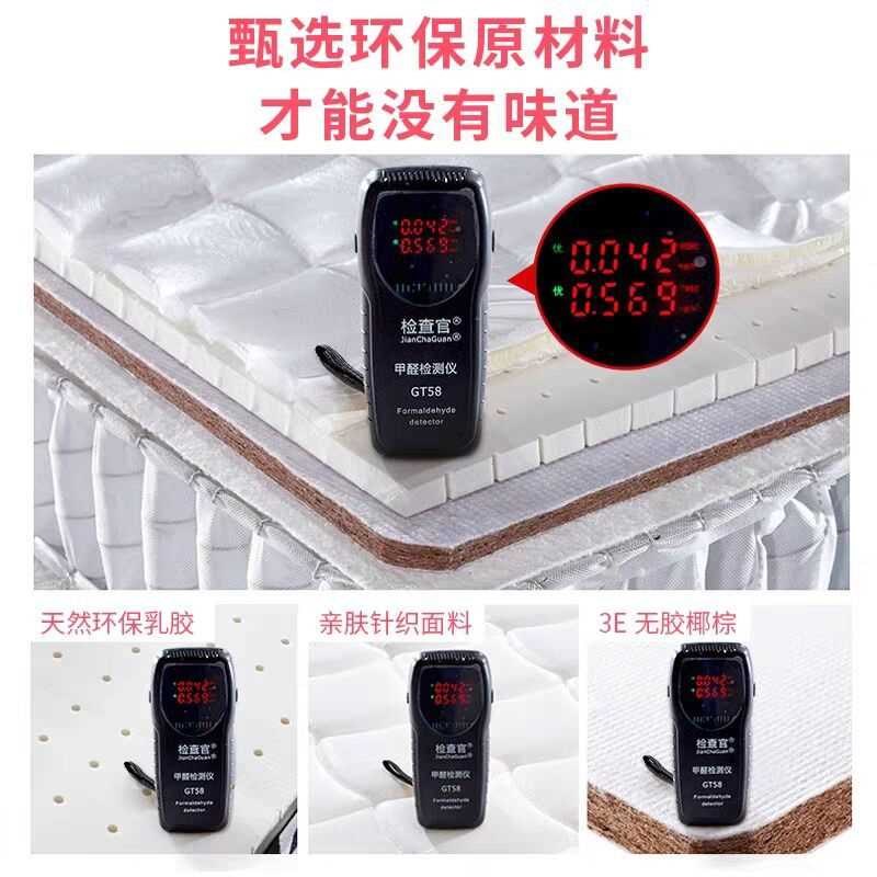 床垫席梦思软硬两用1.5米 1.8m床椰棕垫软垫酒店民宿家用