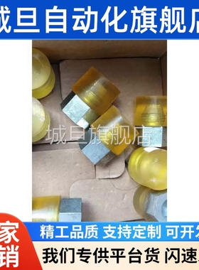 URLM32优力胶8防撞头16聚氨酯20减震器25压块缓冲30包胶URLH12/10