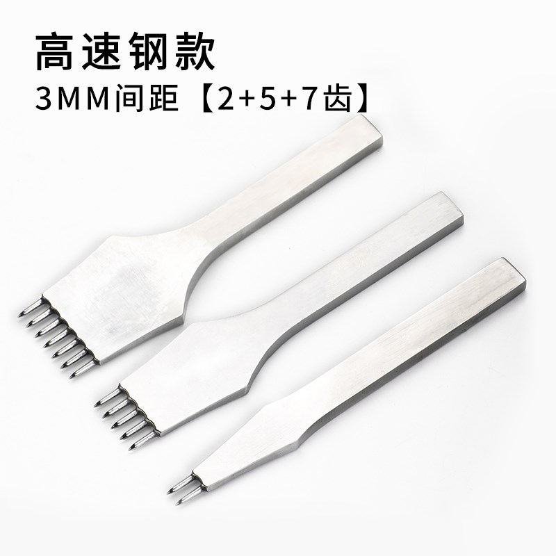 皮革圆斩 手工皮具diy打孔工具圆孔斩排冲驹缝内缝翻包圆形斩