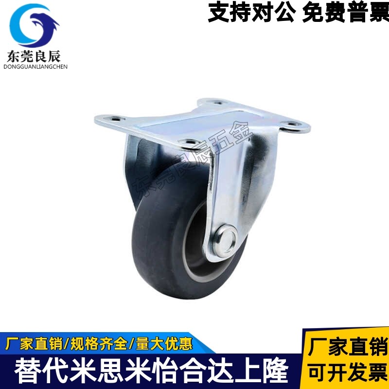 工业脚轮 J-CPA11/J-CPB11/J-CPB12-D65/D75/D100-SA 怡合达同款