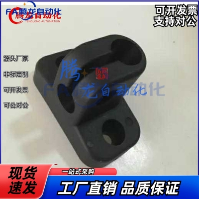 立杆固定座底座光轴圆钢管法兰导向轴支座传感器感应器支架12mm