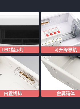 28-34位配电箱明装强电箱家用空气开关箱断路器配电盒电控箱暗装