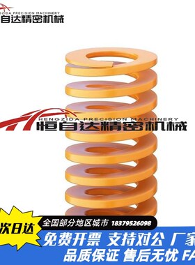 上隆矩形弹簧SRC-D8/D10/D12/D14/D16/D18/D20/D22/D25-L15/L20