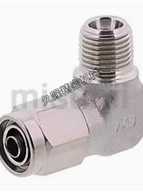 替代MCPTK MCLPTK MCTPT MCUT4/6/8/10/12-1-2-3接头C-橡皮管用