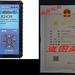 ABS Tool OBD2 OBD1 CarScan SRS 速发Innova Scan 31703