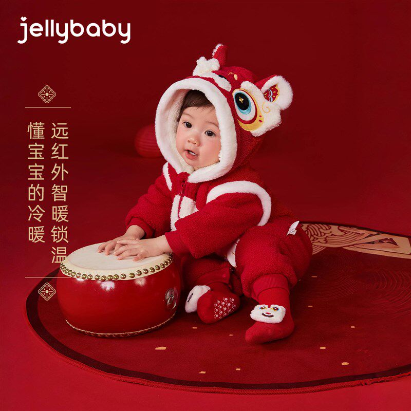 【2024秋冬新品】婴儿加绒连体衣女婴国风新年冬装红色男宝宝哈衣
