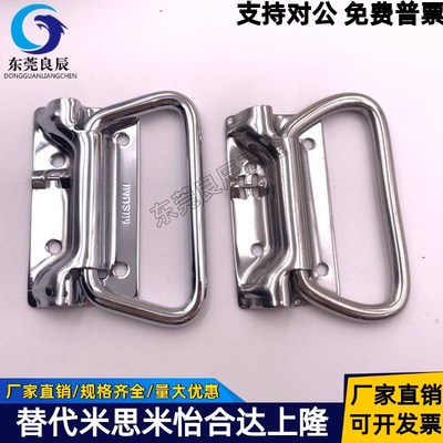 UWUASP102 UWUASPS102 C-UWUASP100 C-UWUASPS100不锈钢弹簧拉手