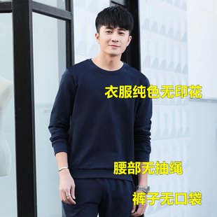 监狱看守所衣男春夏秋装纯棉套装裤无金属无口袋劳改拘留所专用品