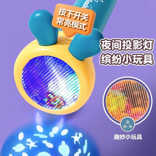 现货大号万花筒投影灯儿童玩具益智小光学百变diyV手工幼儿园手电