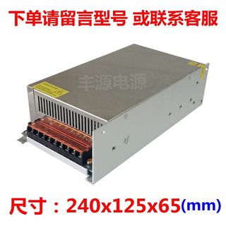 新品220V转12V1007 24V50A36V30A 48V20AM60VA0V直流关调1200W开