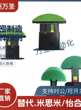 链条张力调整器TSBXA35 TSBXB35H/L 40/50H/L VSK41 VSK42导向件