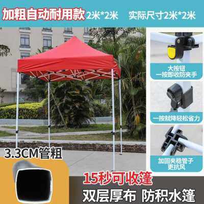 厂厂促遮阳y用外防大蓬折叠伞户棚子伸缩棚帐篷雨棚四脚摆摊疫四,包装,包装胶垫,淘宝优惠券,粉丝福利购,淘宝优惠卷