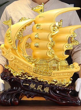 一帆风顺帆船摆件龙船办公室酒柜玄关家居客厅招财装饰开业送现货