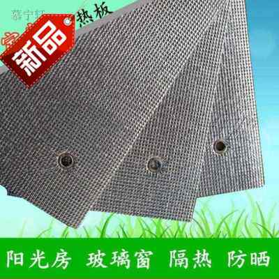 工厂销厂销铝箔阳k光热板遮阳铝膜膜防潮房纸4专用反射隔热双面锡