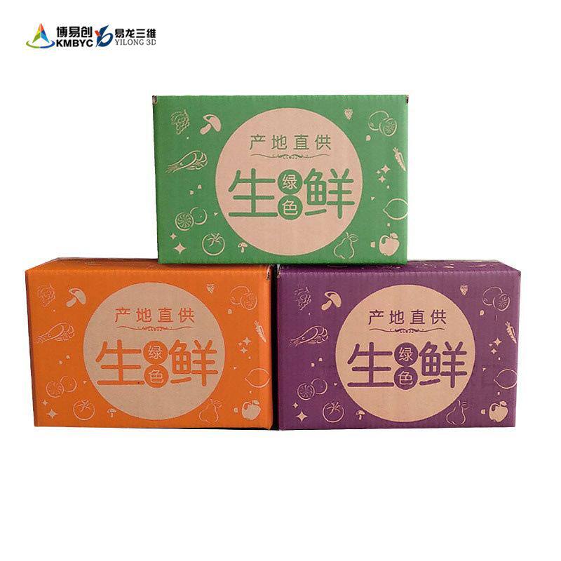 新品瓦楞纸数码印刷机手提纸袋包装纸盒打印机快递U纸箱高速无版使用感如何?