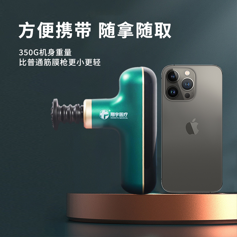 翔宇筋膜枪肌肉放k松按摩器男女生迷你充电动专业级健身深层按摩