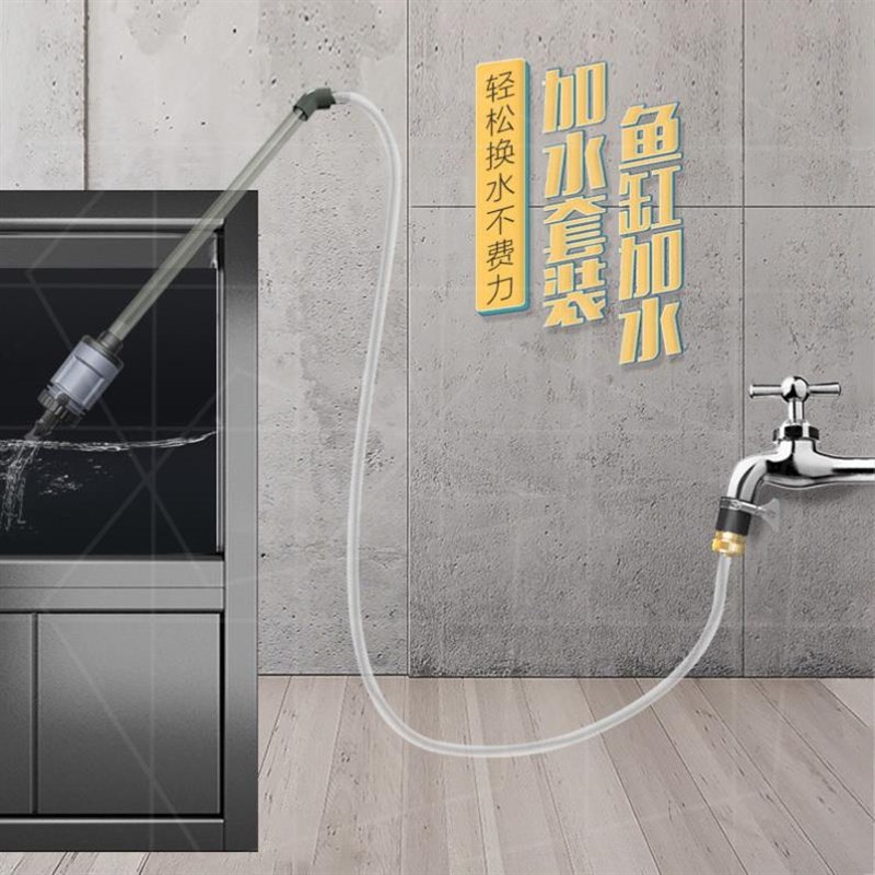 鱼缸换水器自动电动水族箱吸便器吸水清理神器洗沙吸鱼粪器抽水泵