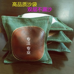 铁砂掌砂袋练掌练拳铁沙袋专用拍打帆布沙包顾如章铁沙掌配重沙袋