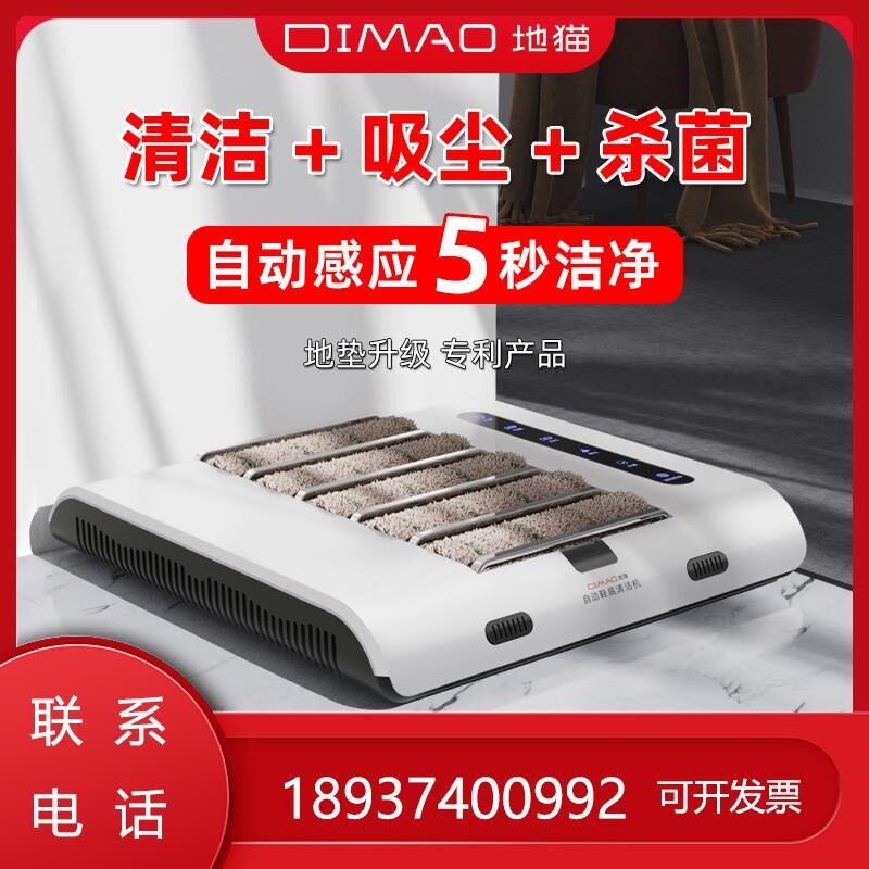 全自动无尘鞋底家用入户门口擦鞋底清洗机神器智能清洁机拖鞋套机
