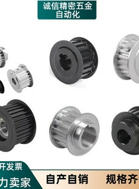 P同步轮ATPA10 12 14 15 16 18 ATPT19 20 L050 075 100N 150-A B